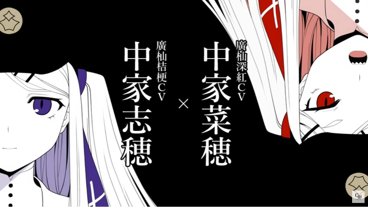 【CRAFTWORKS】『Geminism 〜げみにずむ〜』 声優紹介1【CRAFTWORK】