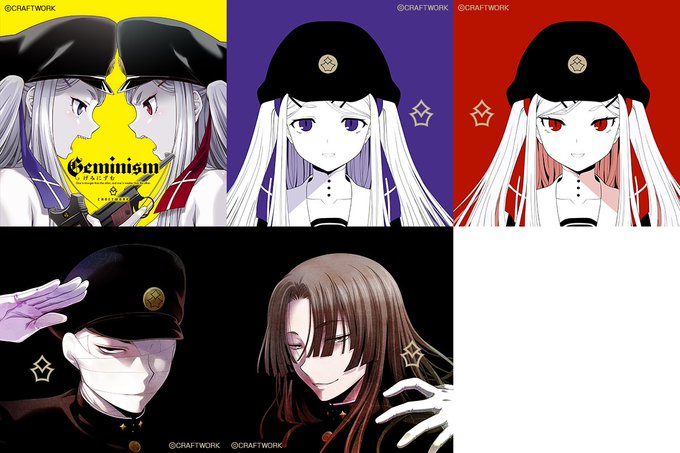 【CRAFTWORKS】SNS用アイコンとヘッダを配布いたします。【Geminism ～げみにずむ～】