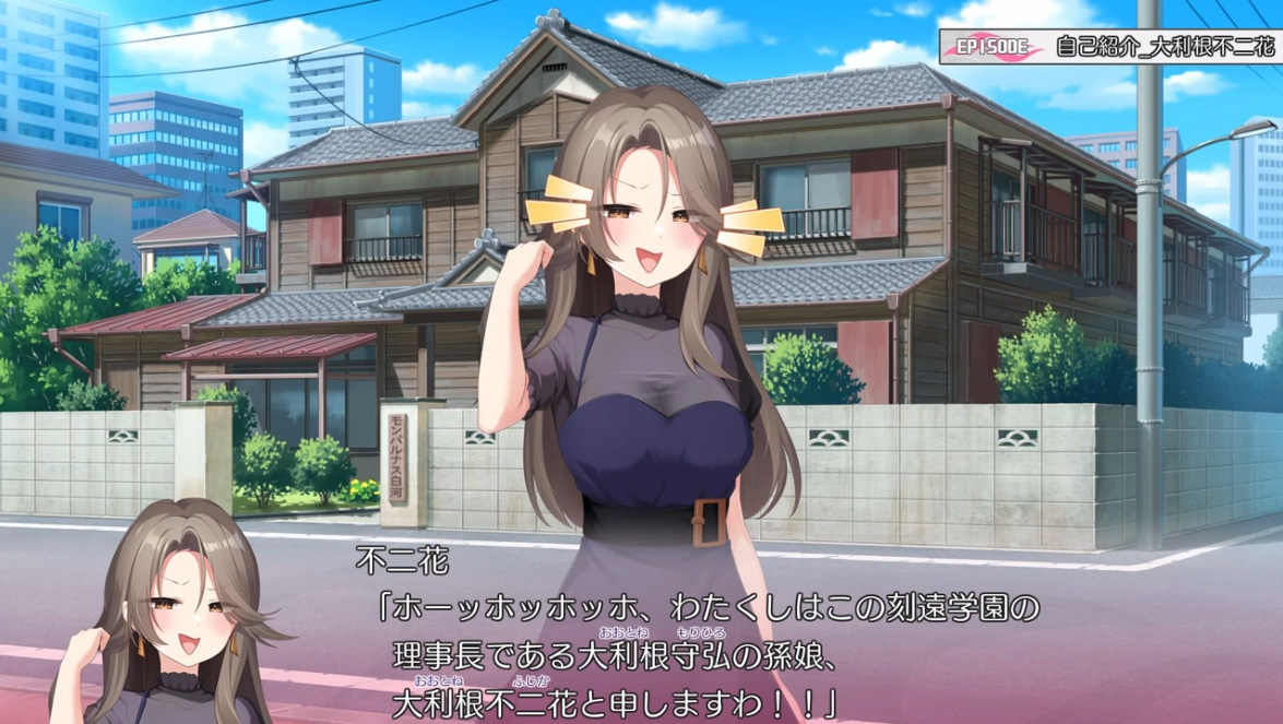 【CUBE】大利根 不二花 自己紹介ムービー【恋し彩る正義爛漫】