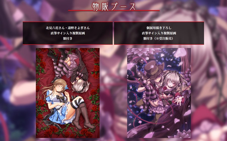 【展示会記念グッズ公開】 7/22(土)より開催の｢ #ハピメア展示会 Dream memory｣物販グッズを公開しました。  ※通販は7/21(金)より受付開始となります。