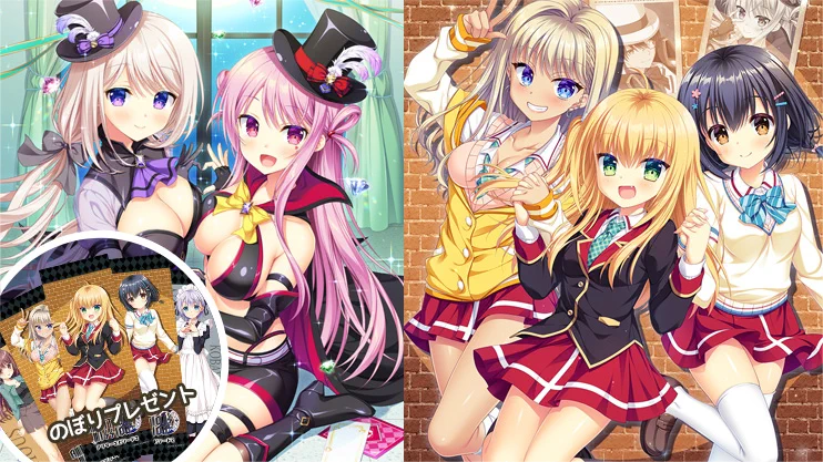 【『AMBITIOUS MISSION アフターエピソード』感想募集キャンペーン】 抽選で８名様に「のぼり」をプレゼント！