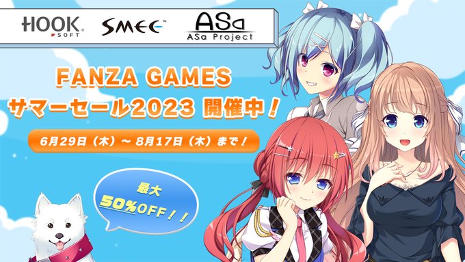 【HOOKSOFT】FANZA GAMES様にて “サマーセール2023” 好評開催中です💝