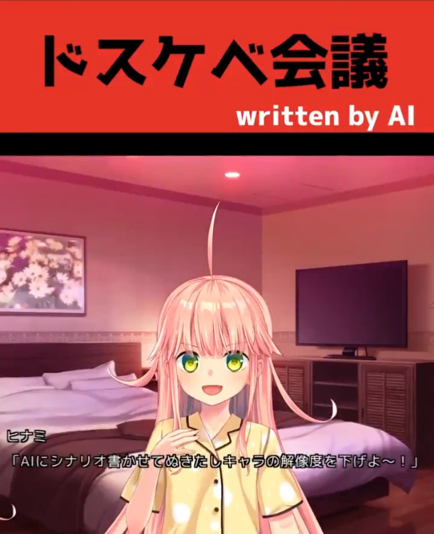 【Qruppo】ドスケベ会議