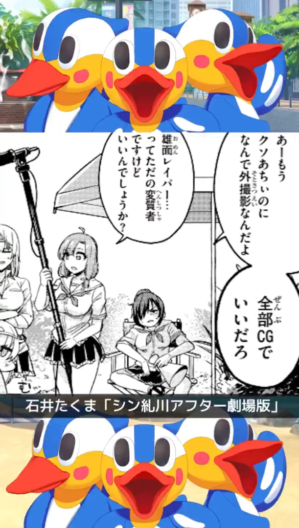 【Qruppo】ぬきアンご紹介「麻沙音＆礼編」