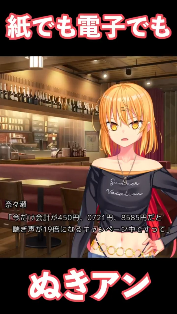 【Qruppo】◯ックスバリュ
