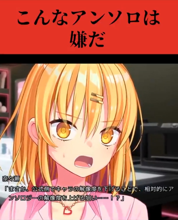 【Qruppo】こんなぬきたしアンソロジーは嫌だ
