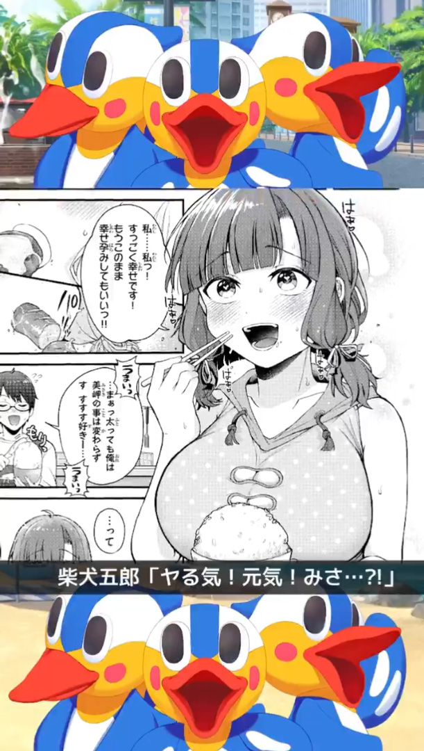 【Qruppo】ぬきアンご紹介「美岬＆文乃編」