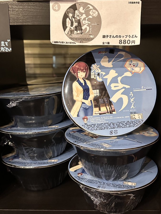 【NewType新宿】SummerPockets コラボカフェ「鏡子さんのカップうどん」のお取り扱いが始まりました！