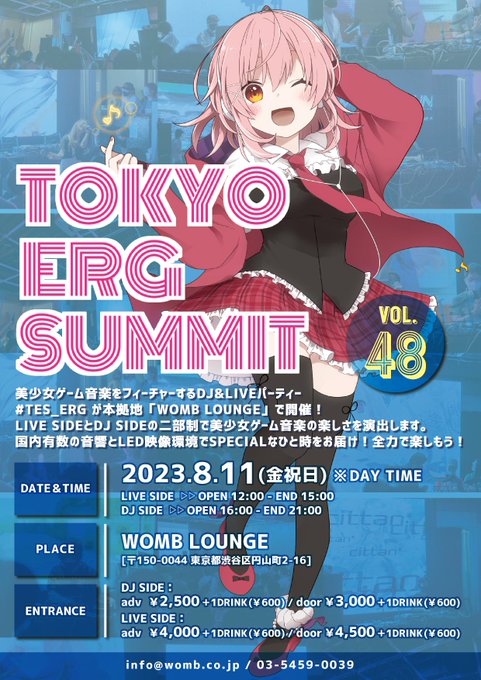 8月11日(金祝日) 美少女ゲーム音楽LIVE&DJイベント「TOKYO ERG SUMMIT VOL.48」が渋谷WOMB 1Fで開催！