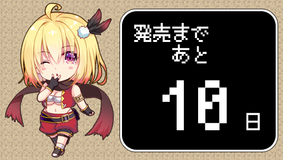 【ZION】カウントダウンボイスあと10日公開しました！