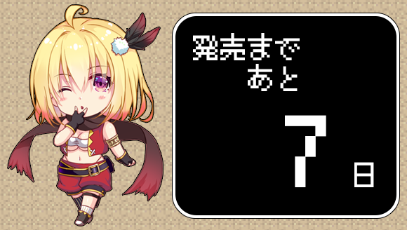 【ZION】カウントダウンボイス発売まであと7日公開しました！【見習い女盗賊アリアのエロトラップダンジョン】