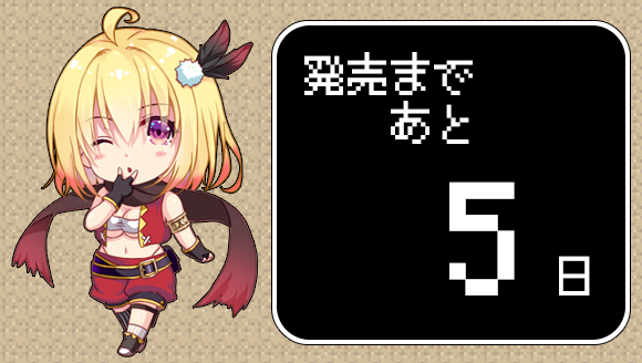 【ZION】カウントダウンボイス発売まであと5日公開しました！【見習い女盗賊アリアのエロトラップダンジョン】