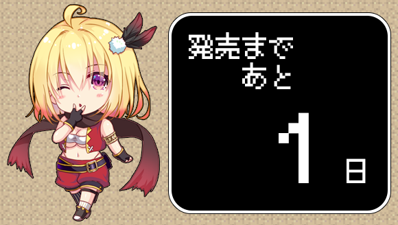 【ZION】カウントダウンボイス明日発売です！を公開しました！