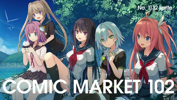 spriteは、東京ビッグサイトで開催されるコミックマーケット102に出展します！