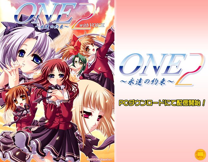 【アニメイトゲームス】ブランド《BaseSon》の 成人向け美少女ゲームが アニメイトゲームスでお取り扱い開始🙌🏻