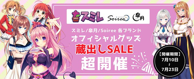 【スミレ】【✨🐧グッズ蔵出し SALE開催！🦁✨】各ブランドのグッズやCD大放出🙌
