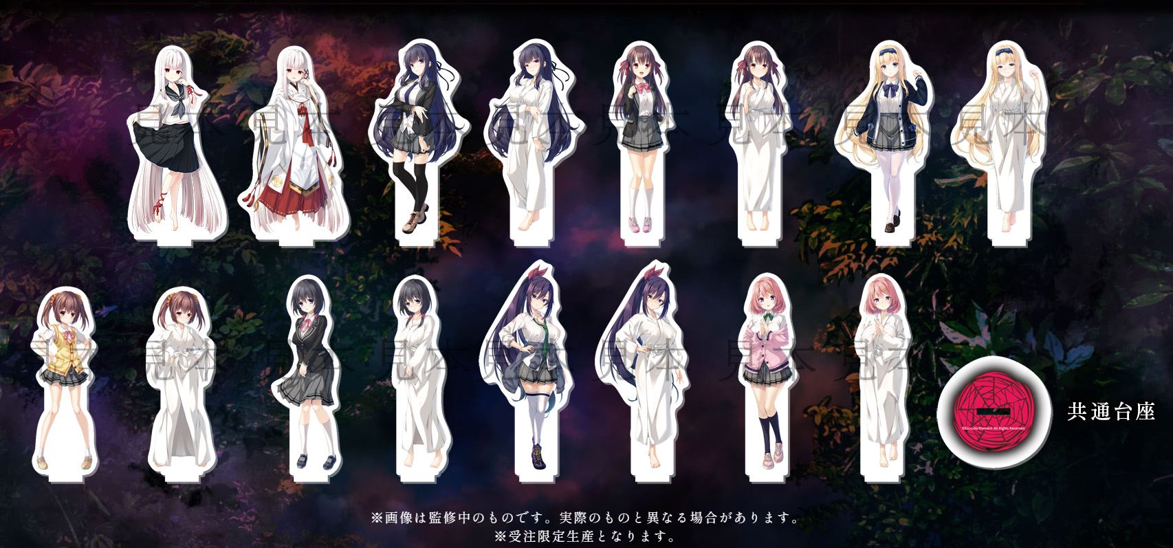 【エスクード】『廃村少女』アクリルフィギュア発売決定！
