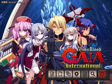 【ninetail】『VenusBlood GAIA international』R18 SLG体験版公開！