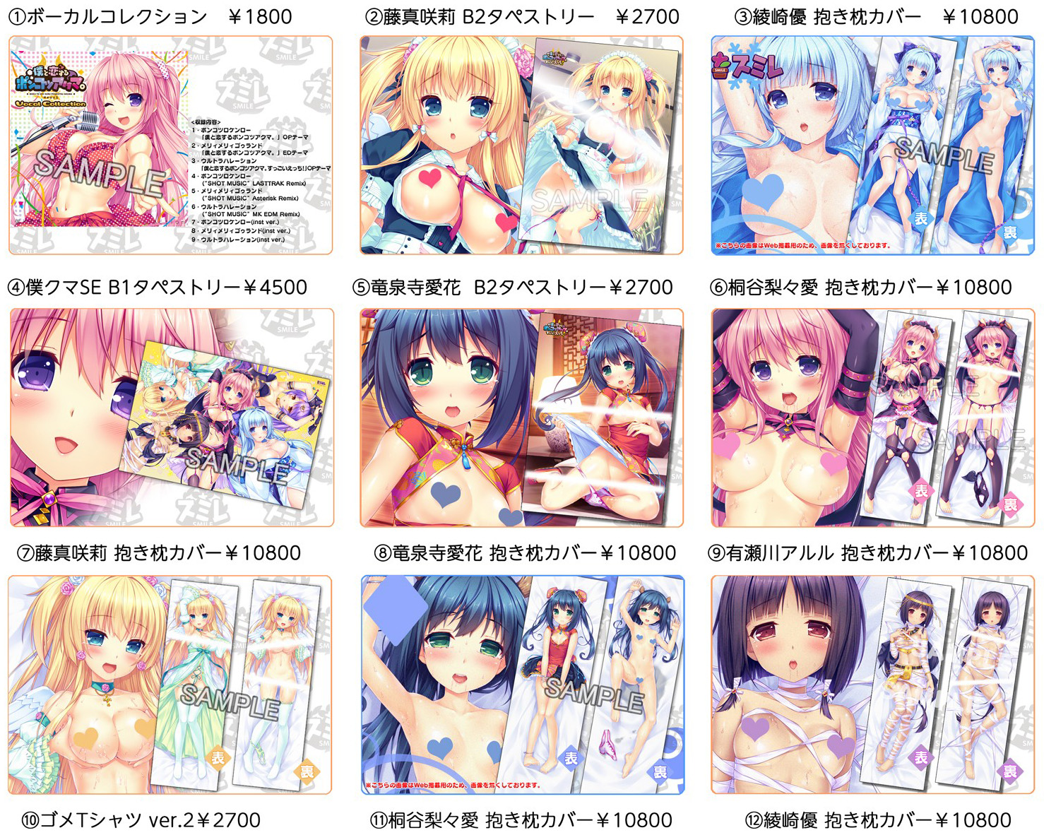 🎉✨『スミレ公式グッズ蔵出しセール祭りfeat.Soiree&皐月』 超開催！のお知らせ😃