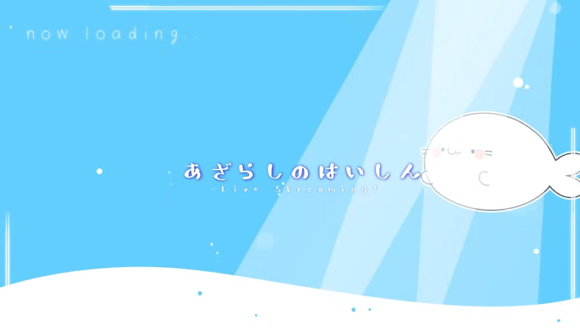 あざらしの自由時間#20【最新情報】