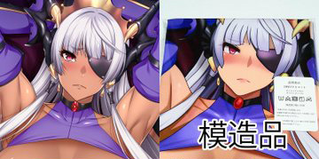抱き枕カバーの偽物や模倣品にご注意ください。正規品は通販サイト ANIPHA よりお買い求め頂けます。