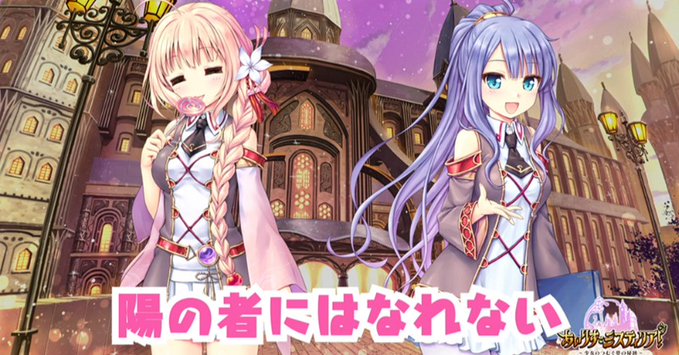 【オーガスト】📻「あいミスRADIO！」第228回を配信開始しました！