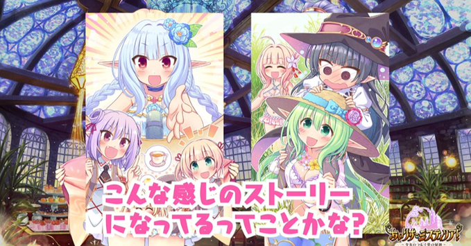 【オーガスト】📻「あいミスRADIO！」第229回 配信中！