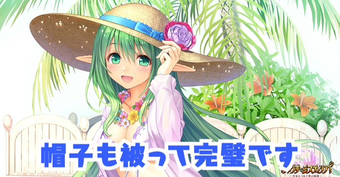【オーガスト】📻「あいミスRADIO！」第230回を配信開始しました。