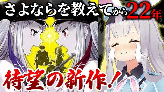 【餅月ひまり】電波ゲー界のレジェンド、CRAFTWORKの新作（体験版）を遊ぶ【本日22時～】