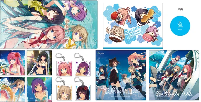 来週8/12から開催されるコミックマーケット102 spriteブース販売商品です！