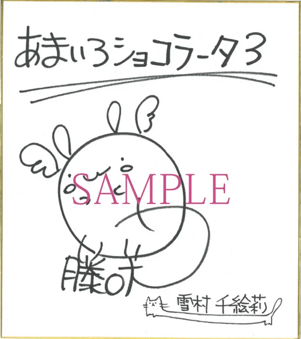 【きゃべつそふと第2回フォロー／RT＆応援キャンペーン】