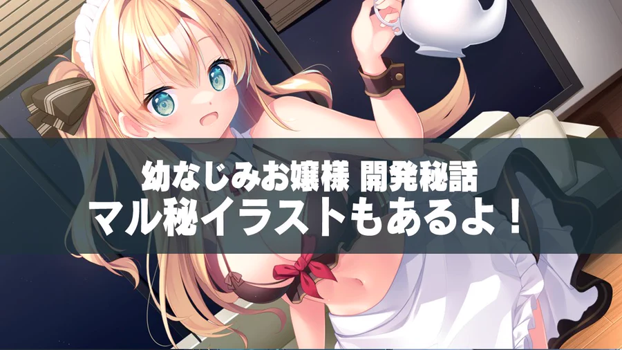 【Ci-en】 記事を公開しております！ フォロー限定になりますので、フォローよろしくです！