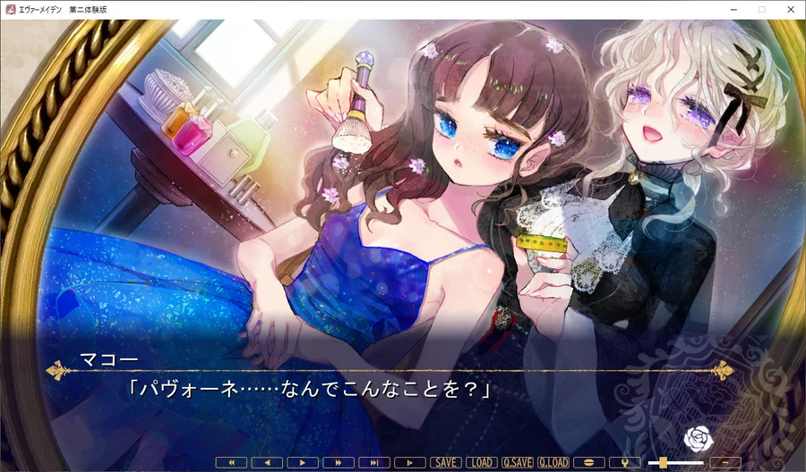 【Liar-soft＆raiL-soft】発売から1年半、今なお続く応援の声にお応えして、「エヴァーメイデン」の２章を丸ごと遊べる第二体験版を作成しました。