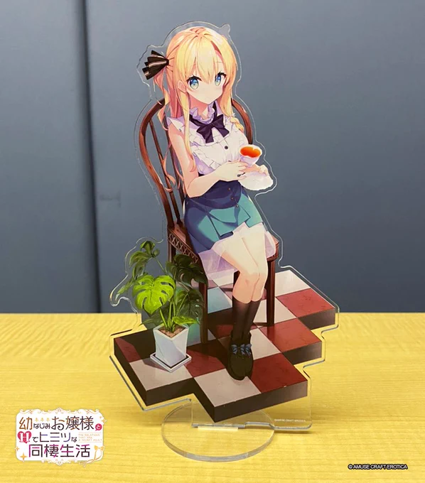最新作！ 『幼なじみお嬢様とＨでヒミツな同棲生活』  オフィシャル通販にて オールセットが復活しております！