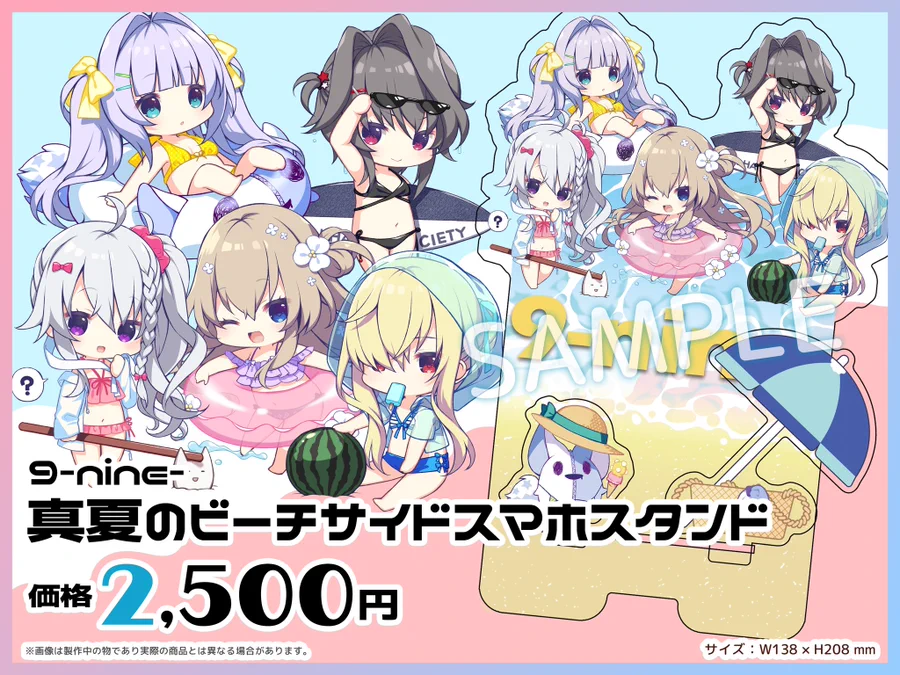 コミックマーケット102にて販売しておりました「真夏のビーチスマホスタンド 」完売!!  ※コミックマーケットにて販売するグッズは後日通販を行います。
