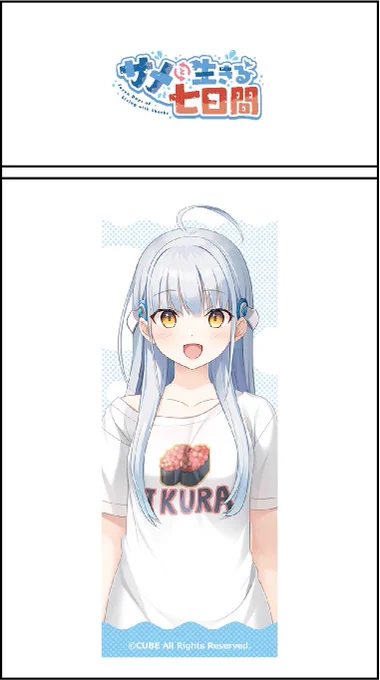 【CGF2023夏 開催中！】 CUBEより  「サメと生きる七日間」のヒロインたちが描かれた、 これからの季節に最適な「コンパクト卓上加湿器」 を ご用意しました！