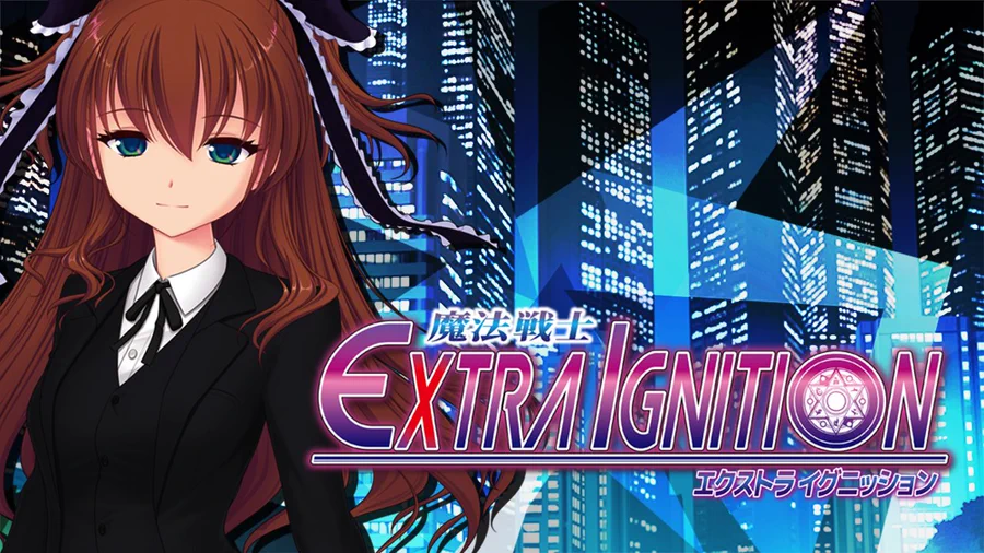 「魔法戦士エクストライグニッション」予約開始いたしました！