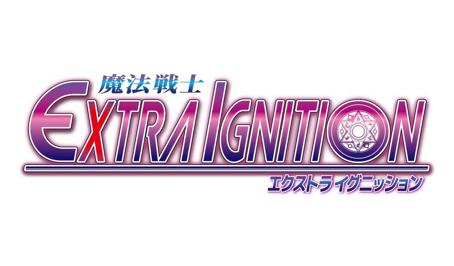 【新作紹介】魔法戦士たちを待ち受ける闇の策謀とは。新作『魔法戦士EXTRA　IGNITION』最新情報公開！