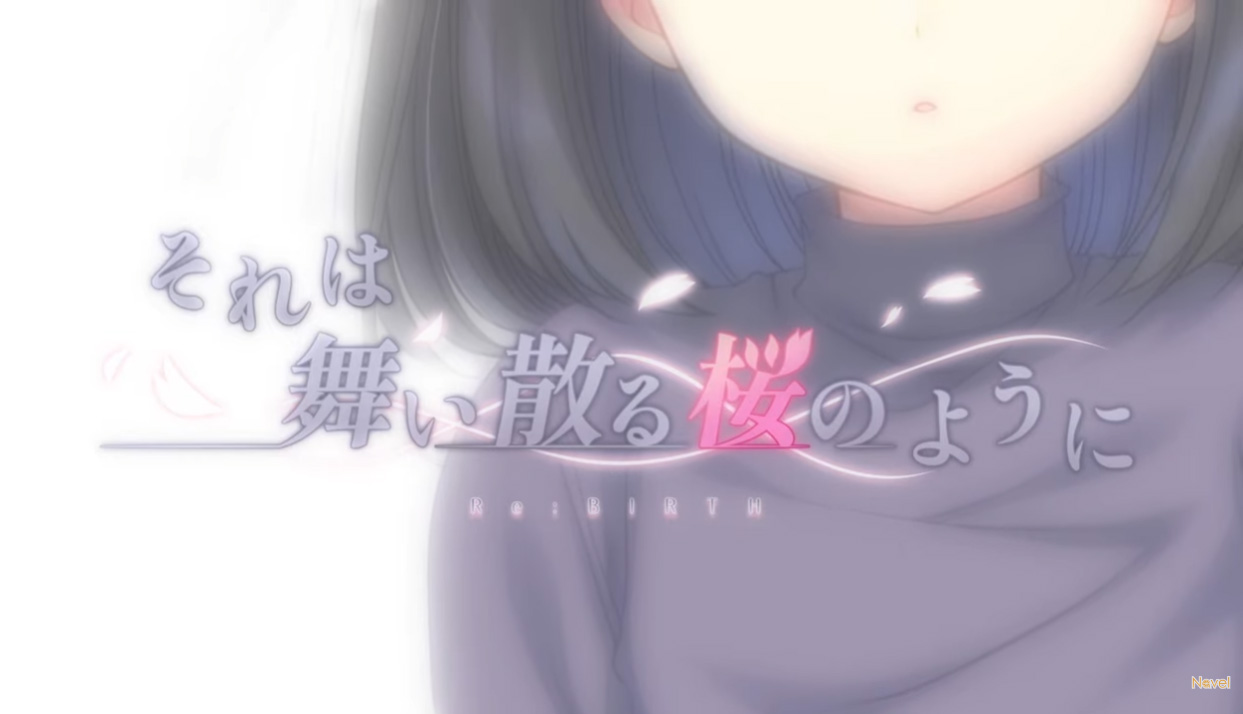 【Navel】🌸それは舞い散る桜のように-Re:BIRTH-🌸 挿入歌『be loved～桜の彼方へ～』本編未使用版オリジナルムービーを公開致しました‼️