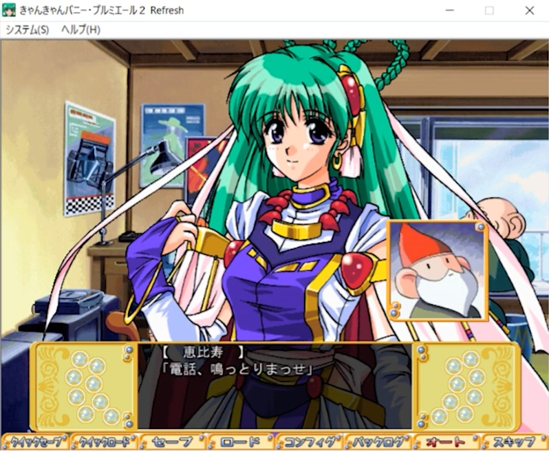 【エフアンドシー】『きゃんきゃんバニー・プルミエール２ Refresh』プレイ動画公開中！
