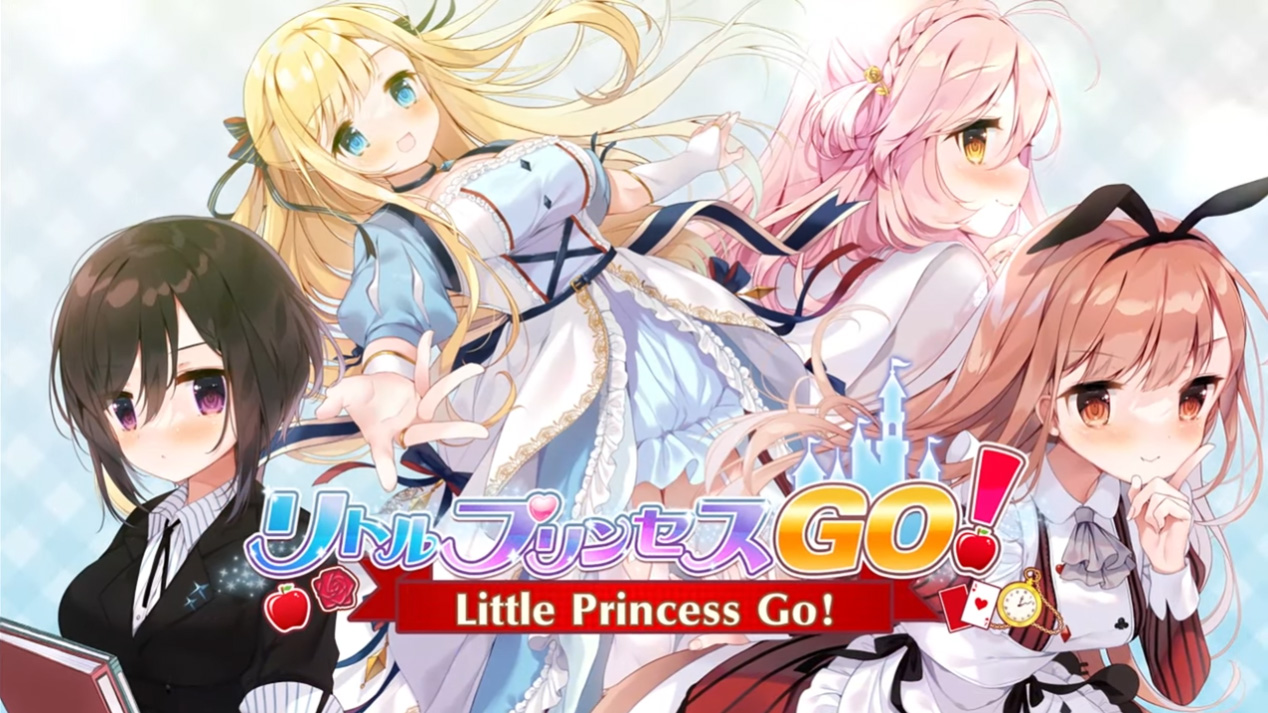 【クインスソフト】『リトルプリンセスＧＯ！』 ＯＰムービー公開中！