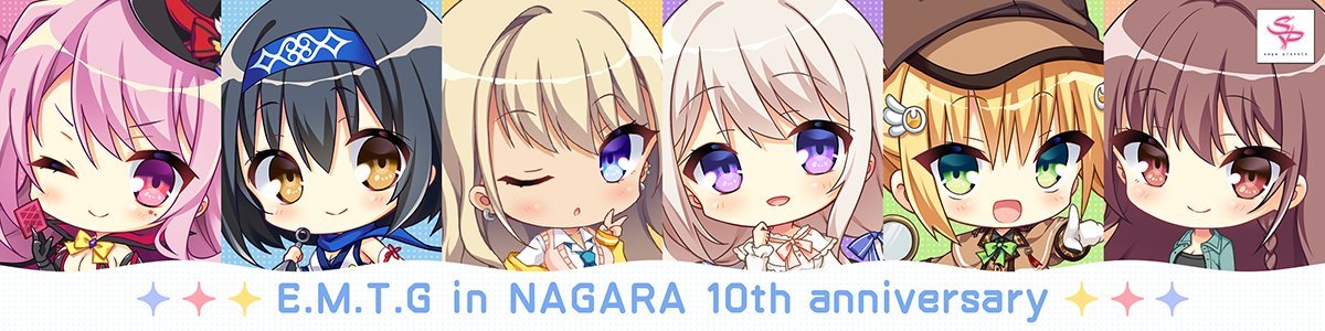 【サガプラネッツ】9月17日開催「E.M.T.G in NAGARA 10」にて 「AMBITIOUS MISSION」のステッカーを配布して頂きます！