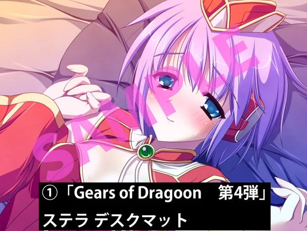 【ninetail】『Gears of Dragoon』オリジナルグッズ第四弾の予約受付中！