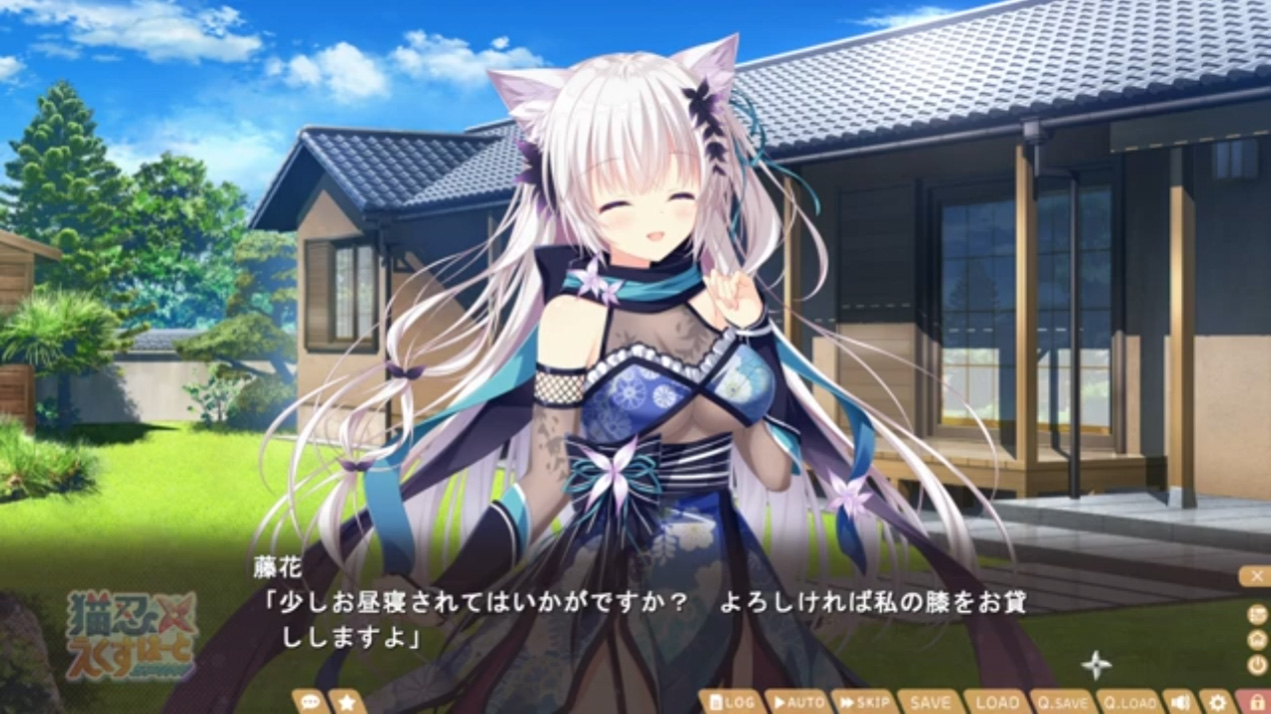 【Whirlpool】『猫忍えくすはーとSPIN!』本編切り抜きムービー続々公開中！
