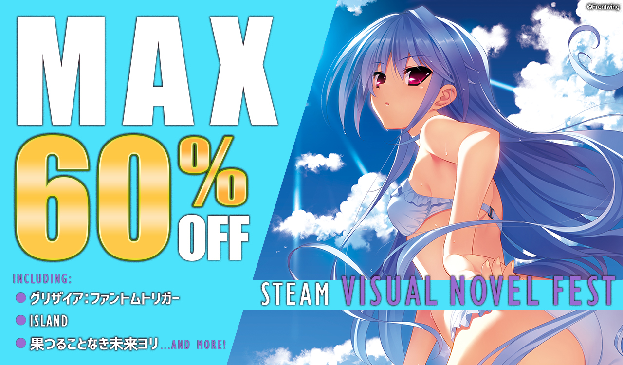 【フロントウイング】＼🍎Steam ビジュアルノベルフェス開催！🌻／