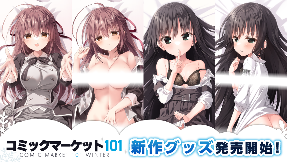【ケロQ/枕】『サクラノ刻』楽曲CDをはじめとする夏コミ新規グッズは、本日19時より販売開始となります！