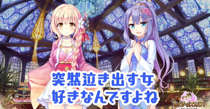 【オーガスト】📻「あいミスRADIO！」第233回を配信中！