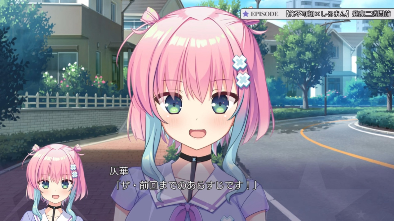 【俺不可知×しるまん】コラボカウントダウン発売２週間前！