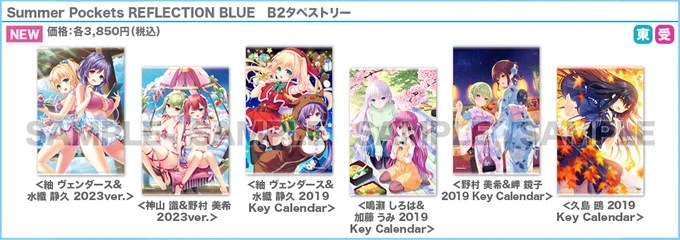 VA夏フェス2023🏝☀️ 本日は20:00までの営業です。