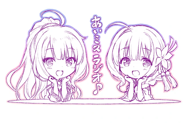明日17日開催の「あいミスRADIO! あいミス5周年記念公開録音」へご参加予定の皆様に、ライブポケットよりご案内を再送しております。
